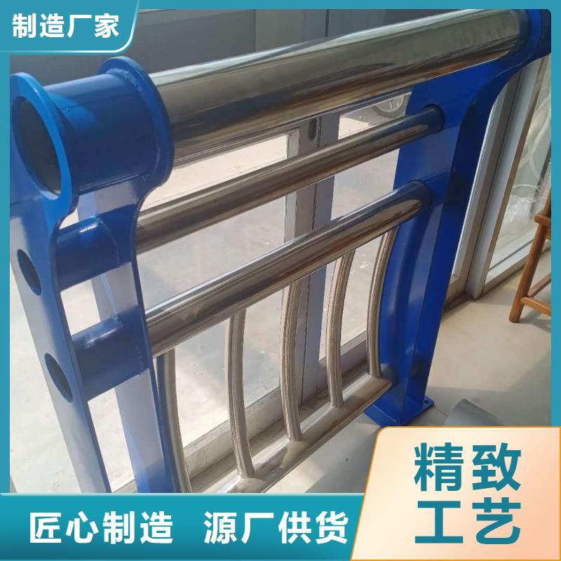 护栏2不锈钢复合管护栏厂家满足您多种采购需求
