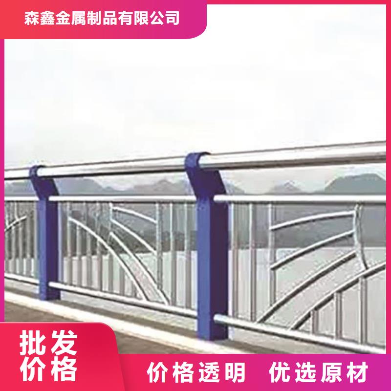 【护栏2】市政道路防护栏质量好