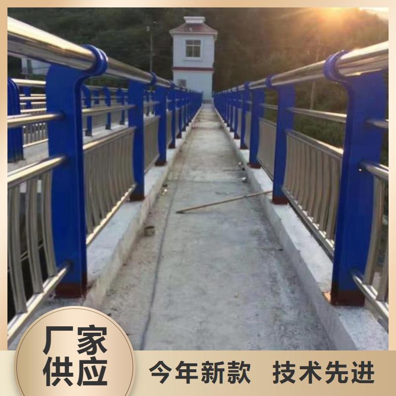 【护栏2】市政道路防护栏质量好