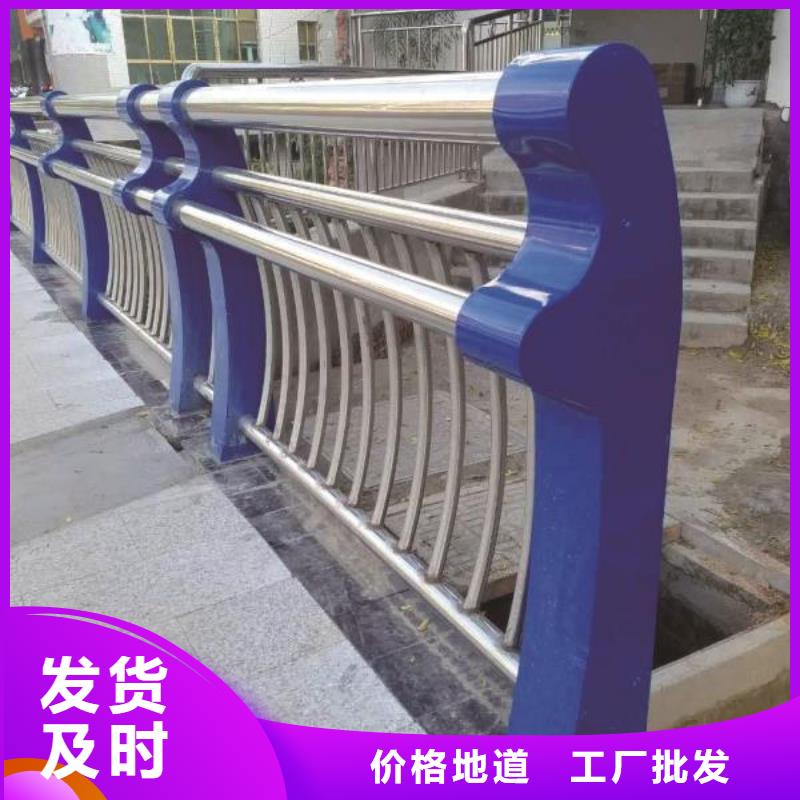 支持定制的防撞护栏基地