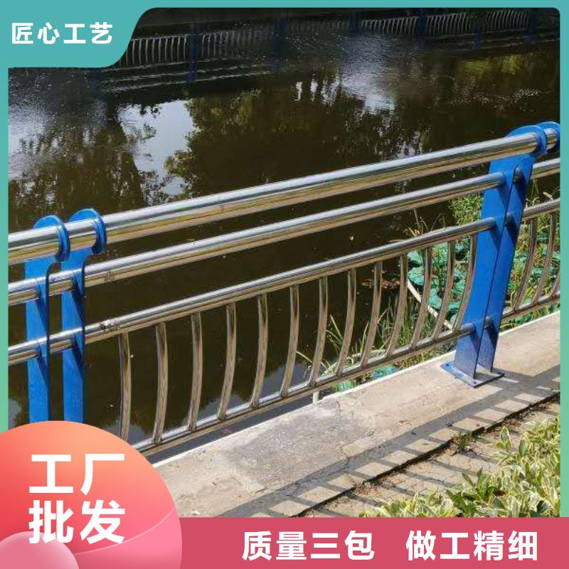 护栏2【河道护栏】型号齐全