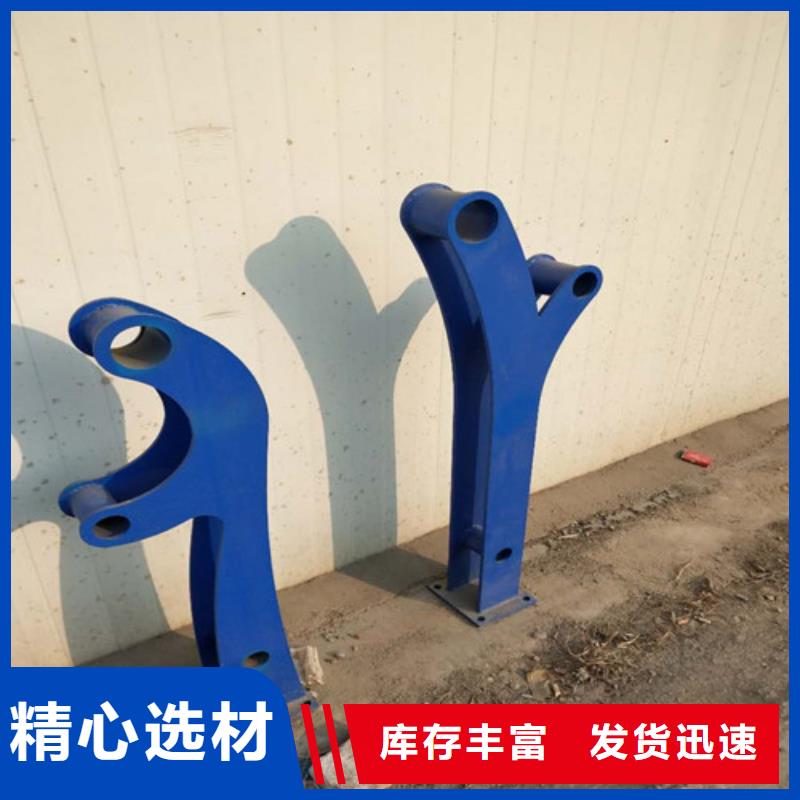 钢护栏-优质靠谱