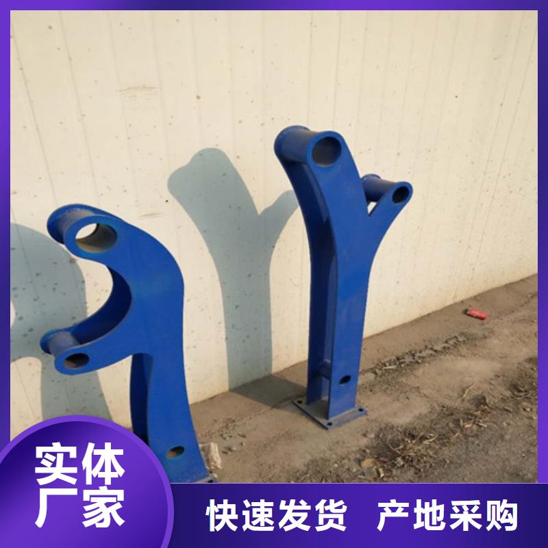 复合管护栏厂家-专心做产品