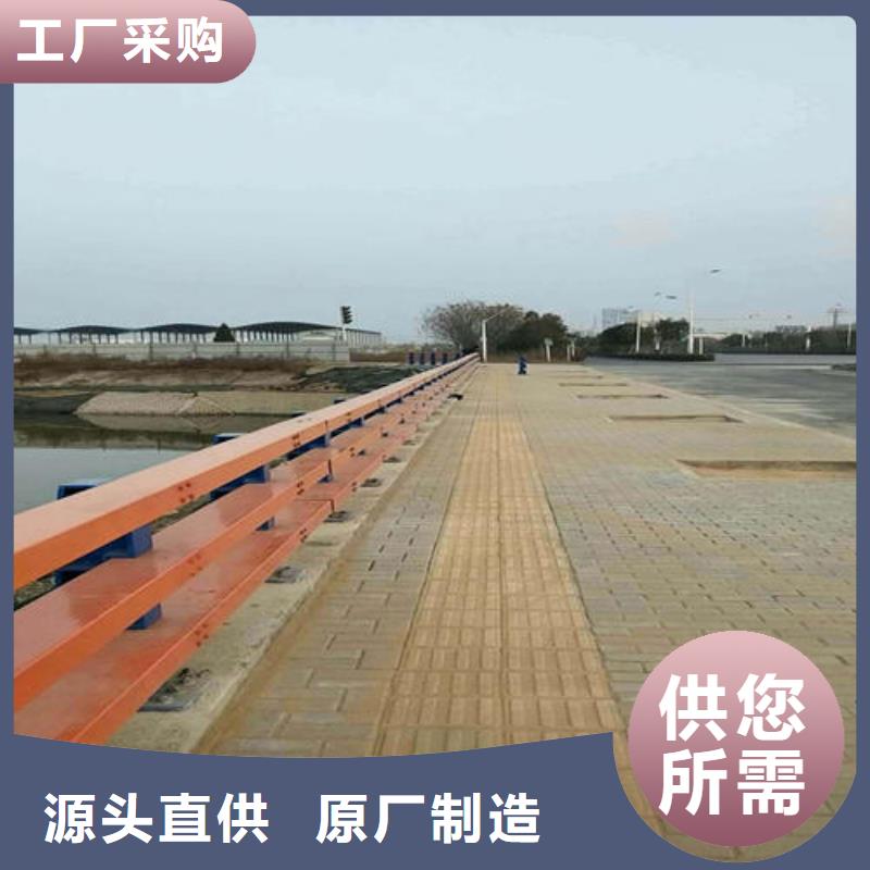 河道护栏厂家批发