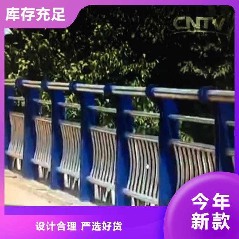 防撞护栏-防撞护栏免费寄样