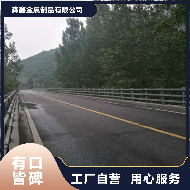 防撞护栏口碑良好
