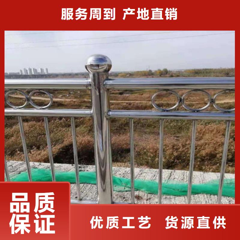 【护栏2-桥梁护栏按需定制】本地货源