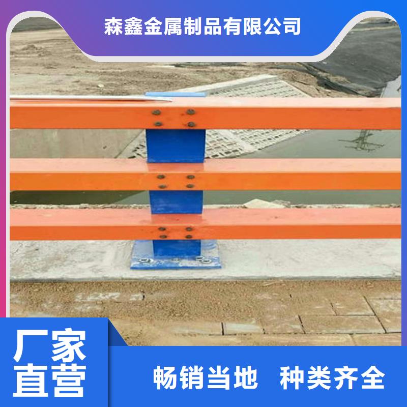 供应批发防撞护栏-省心
