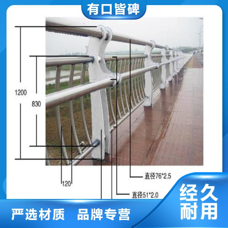 【护栏2-桥梁护栏按需定制】本地货源
