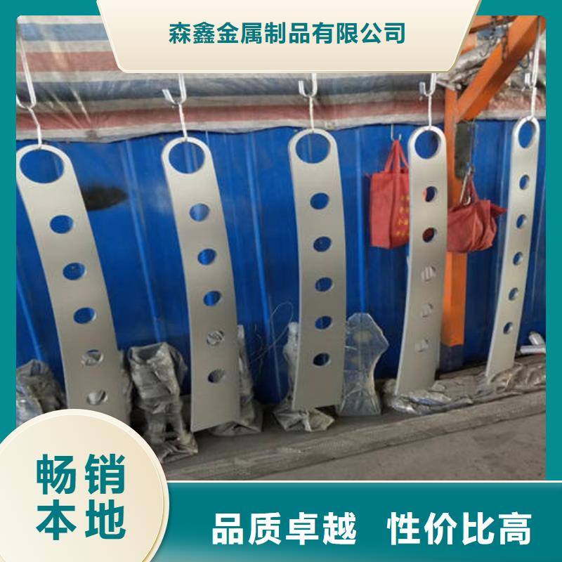 护栏2河道护栏细节决定成败 森鑫金属制品(连云港市分公司)
