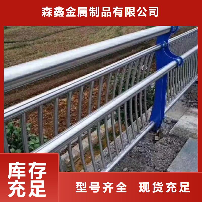 护栏2河道护栏好产品好服务