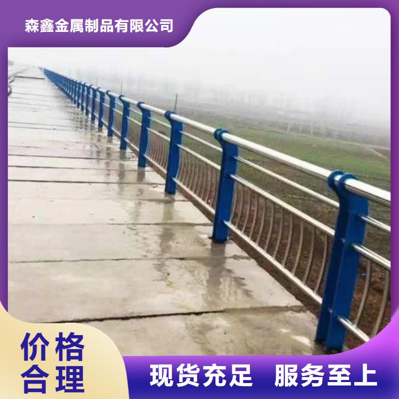 【护栏2】-铝合金护栏价格诚信商家服务热情