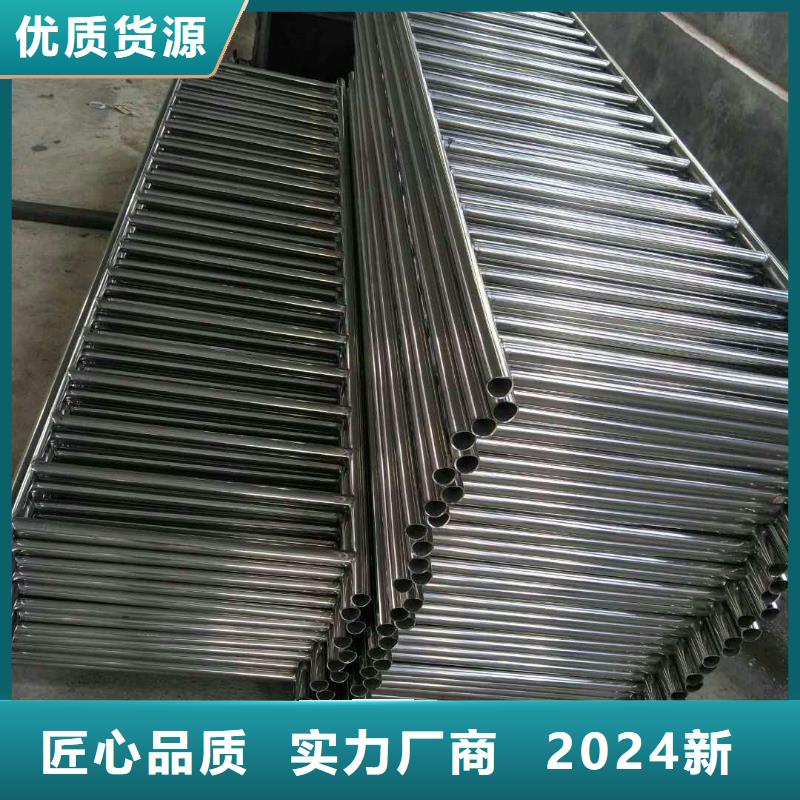 供应批发不锈钢复合管护栏-优质
