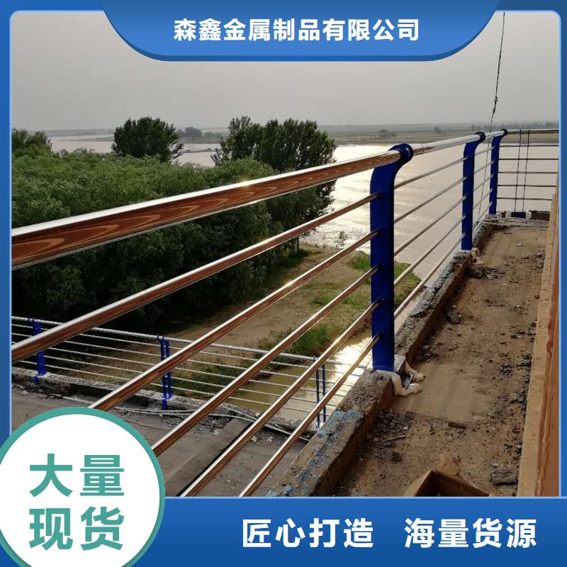 选购防撞护栏找森鑫金属制品有限公司