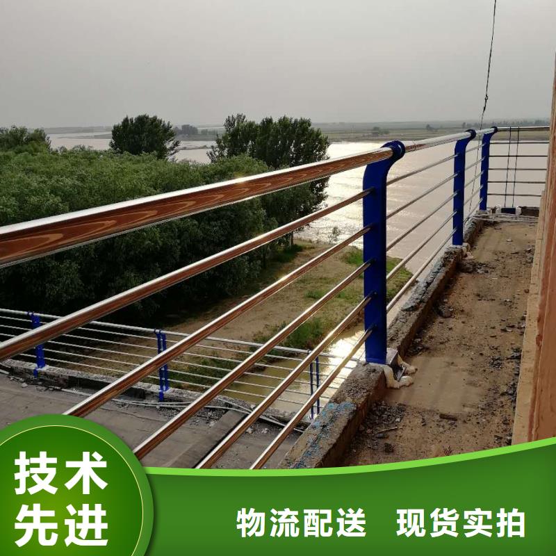 护栏2不锈钢防撞护栏免费安装