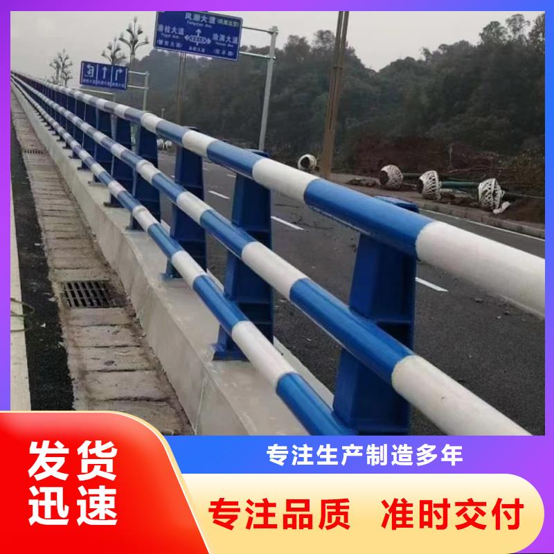 防撞护栏-联系方式