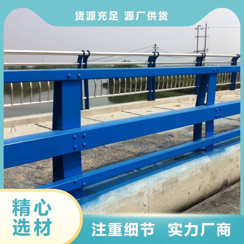 护栏2不锈钢护栏生产厂家