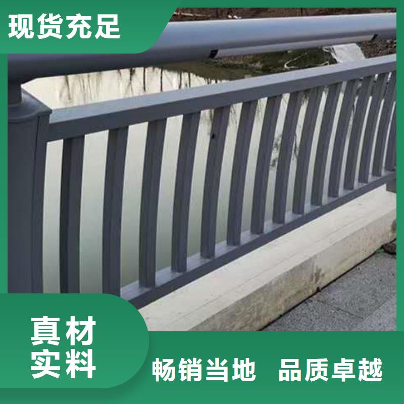 护栏2护栏优质材料厂家直销