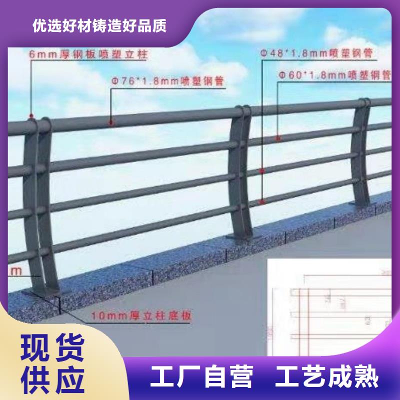 护栏2,不锈钢复合管栏杆厂家工艺先进