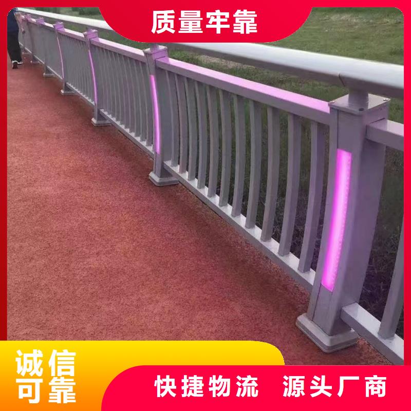 护栏2_桥梁灯光护栏物流配送