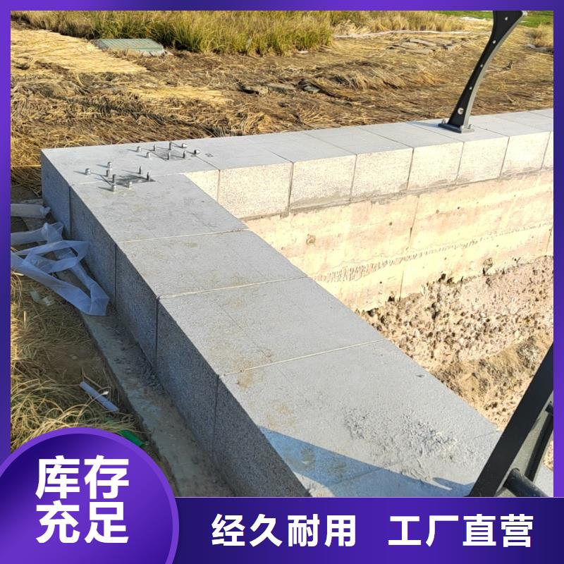 护栏2-景观灯光栏杆源头厂家来图定制