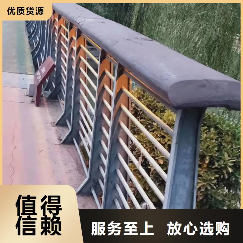 铝合金护栏商家优选