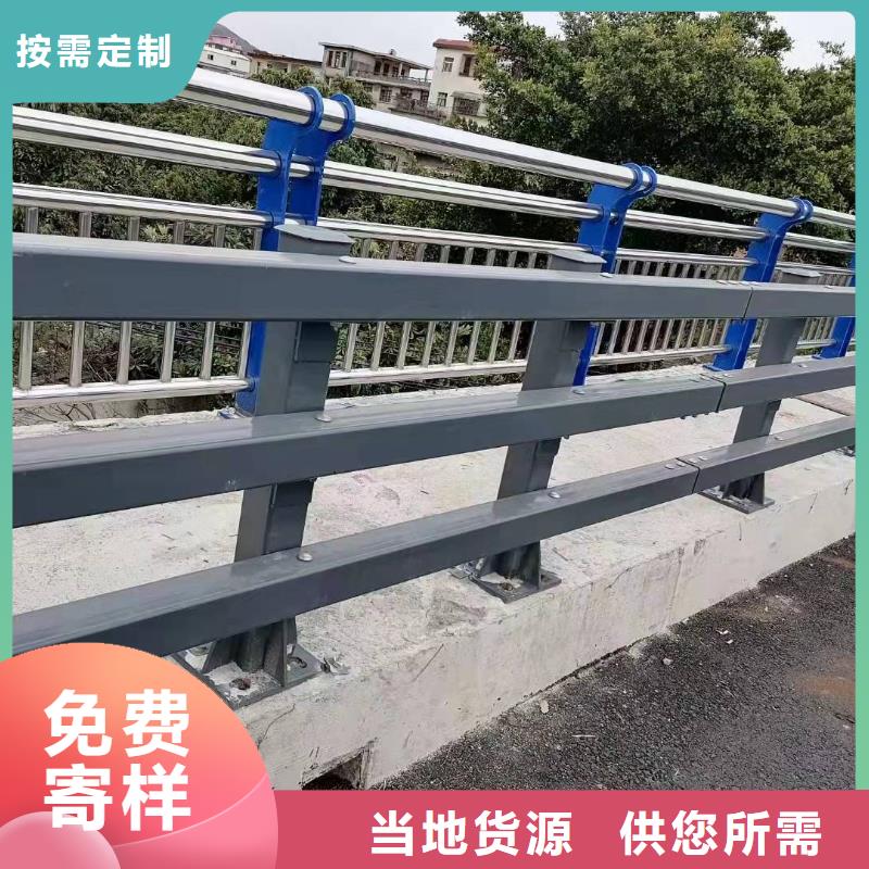 【 护栏-铝合金护栏让客户买的放心】森鑫【中央分隔栏】