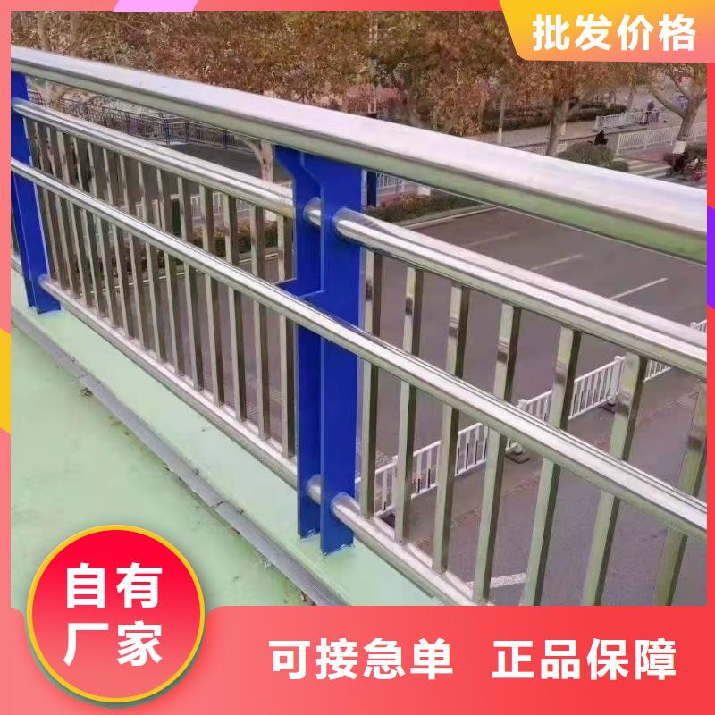 森鑫【中央分隔栏】【护栏】河道护栏追求品质cg39.com