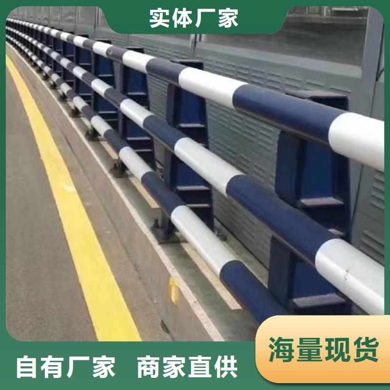 护栏【中央分隔栏】好品质选我们