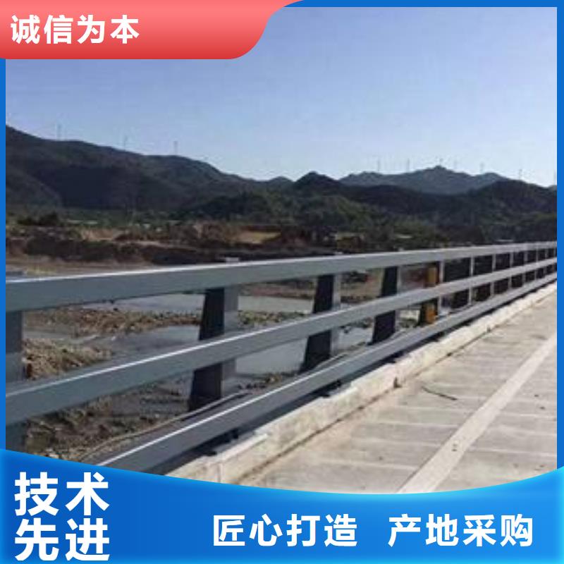 【护栏_铝合金护栏质量三包】