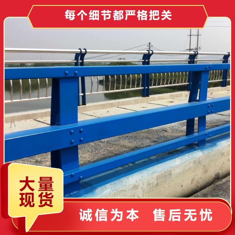 森鑫【中央分隔栏】【护栏】河道护栏追求品质cg39.com
