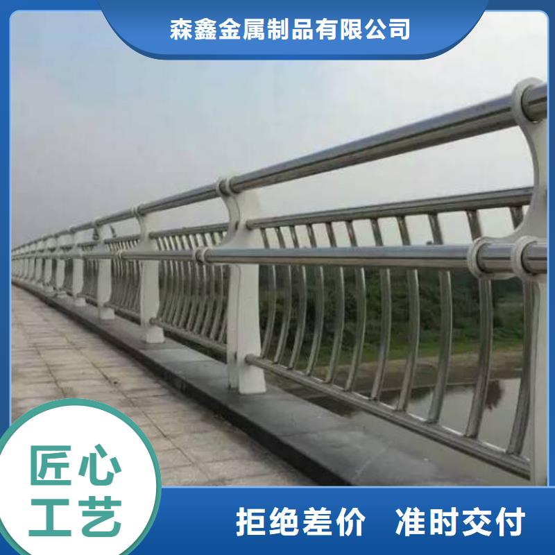护栏不锈钢复合管护栏厂家供应