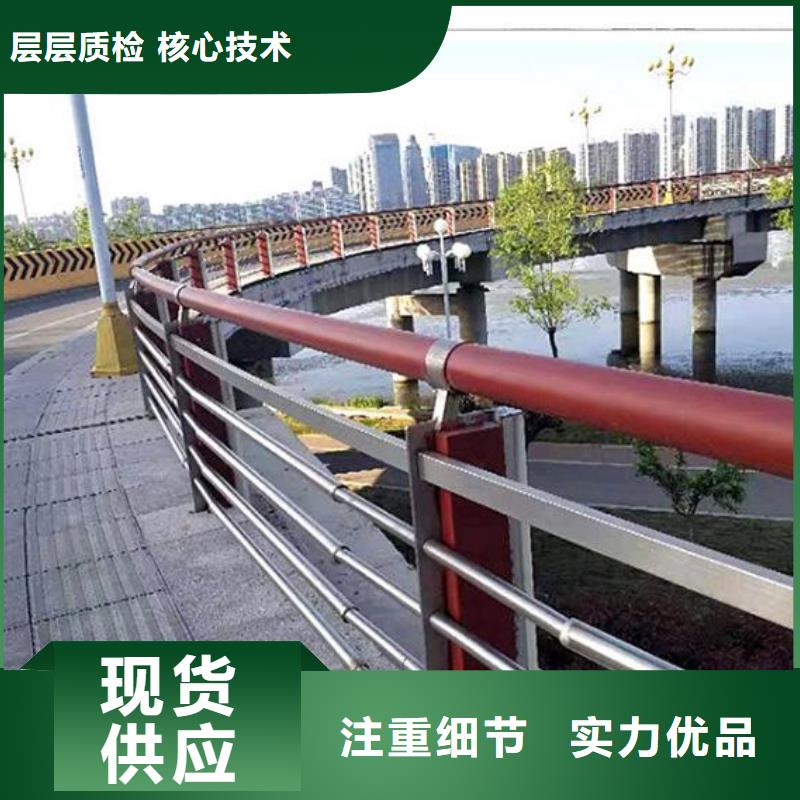 【护栏】市政道路防护栏大库存无缺货危机