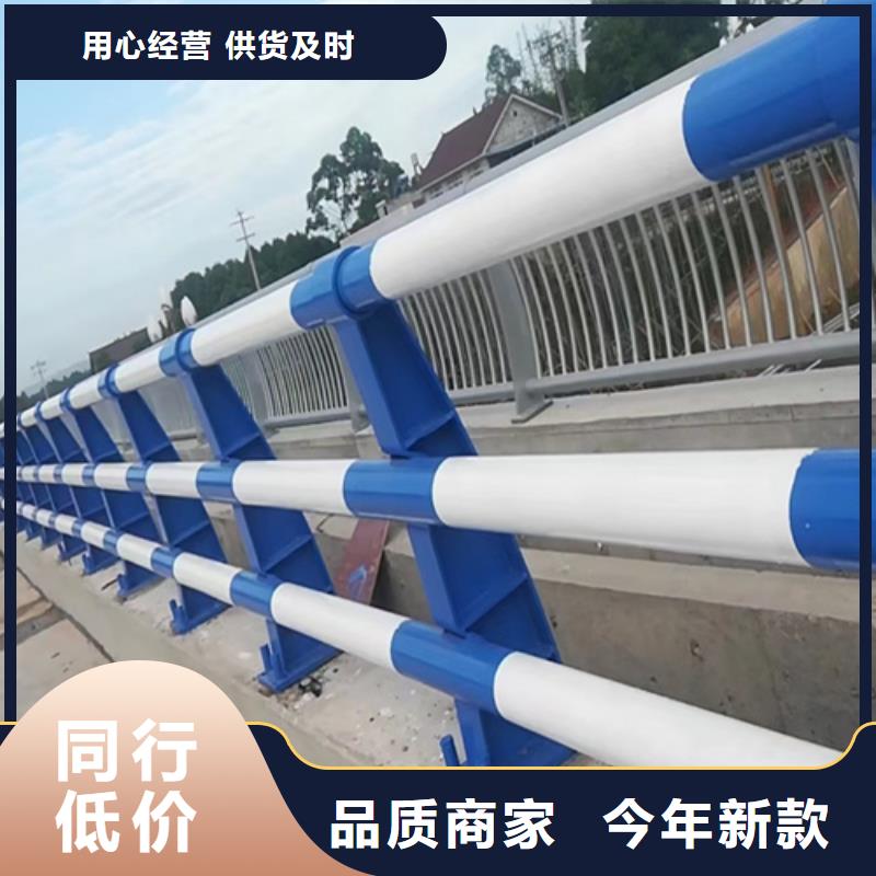 河道护栏现货直销厂家