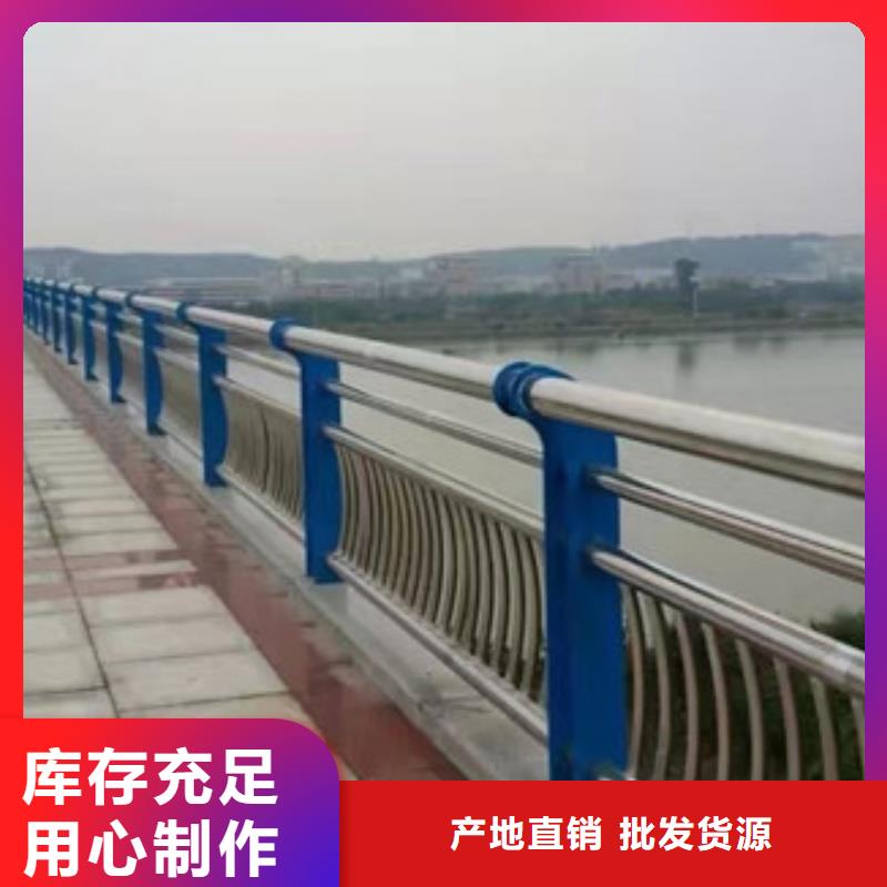 护栏不锈钢复合管护栏厂家支持非标定制