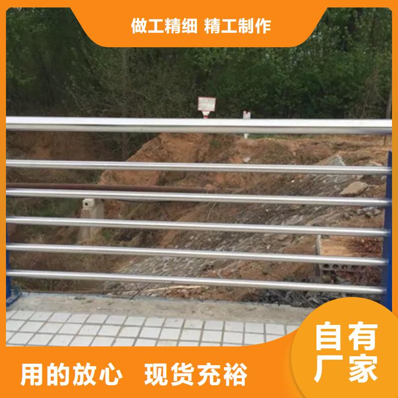 护栏河道栏杆当地厂家值得信赖