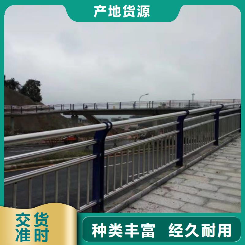 护栏不锈钢护栏厂家货品齐全