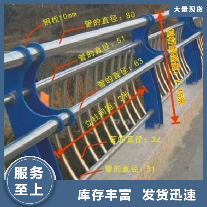 护栏-河道栏杆产品细节参数