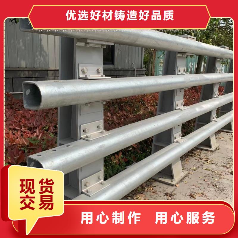 #防撞护栏#欢迎访问