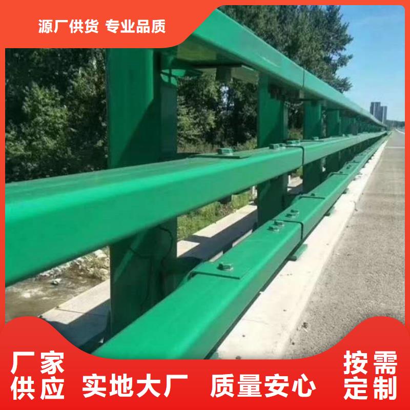 护栏河道防撞护栏品质之选