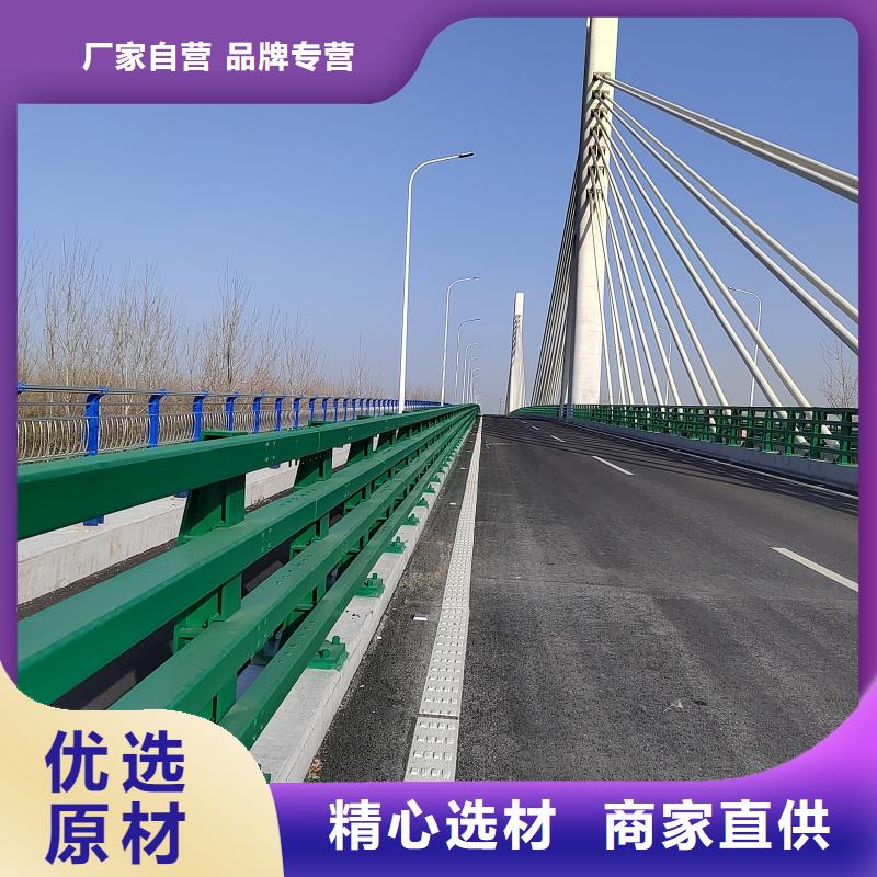 护栏不锈钢复合管护栏厂家专注产品质量与服务