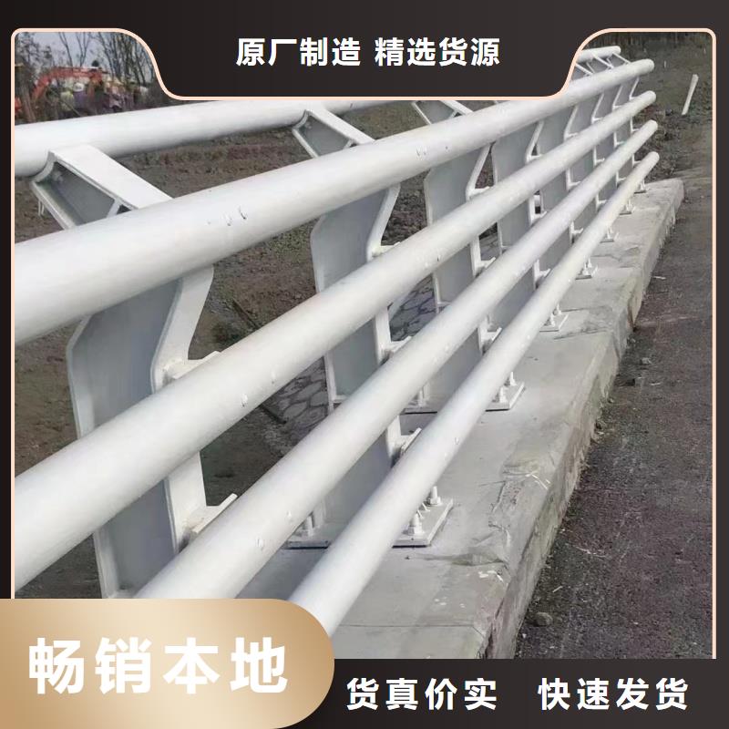 供应防撞护栏的厂家