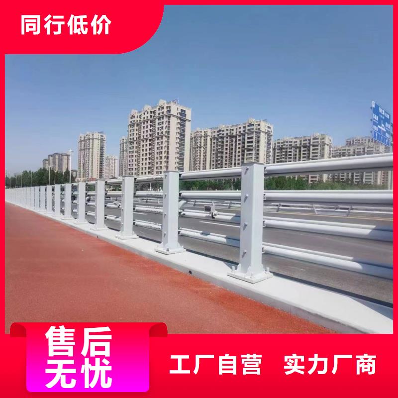 护栏不锈钢复合管护栏严选用料