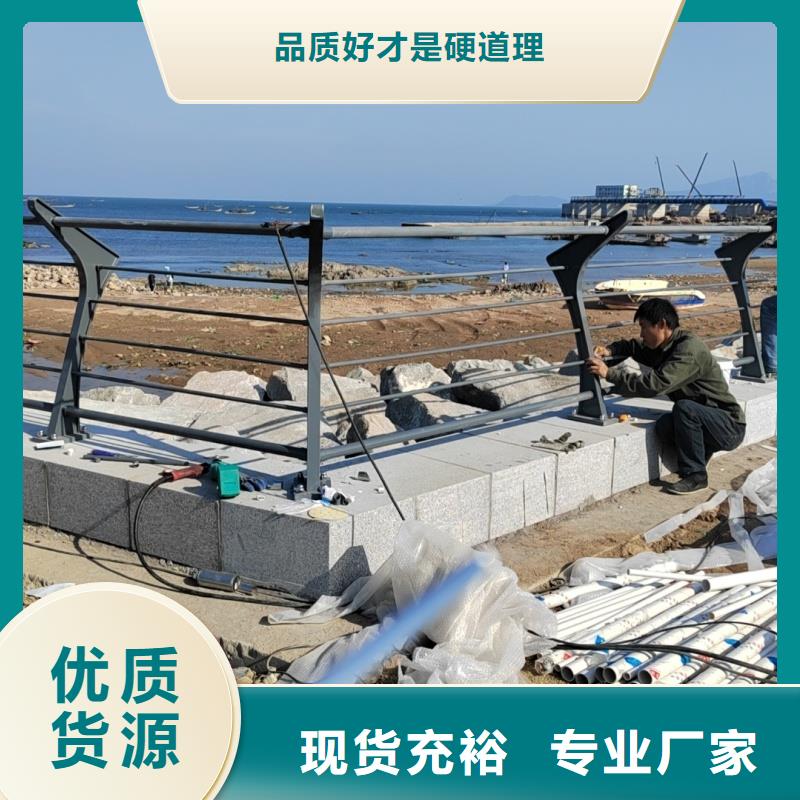 护栏不锈钢河道护栏品牌专营
