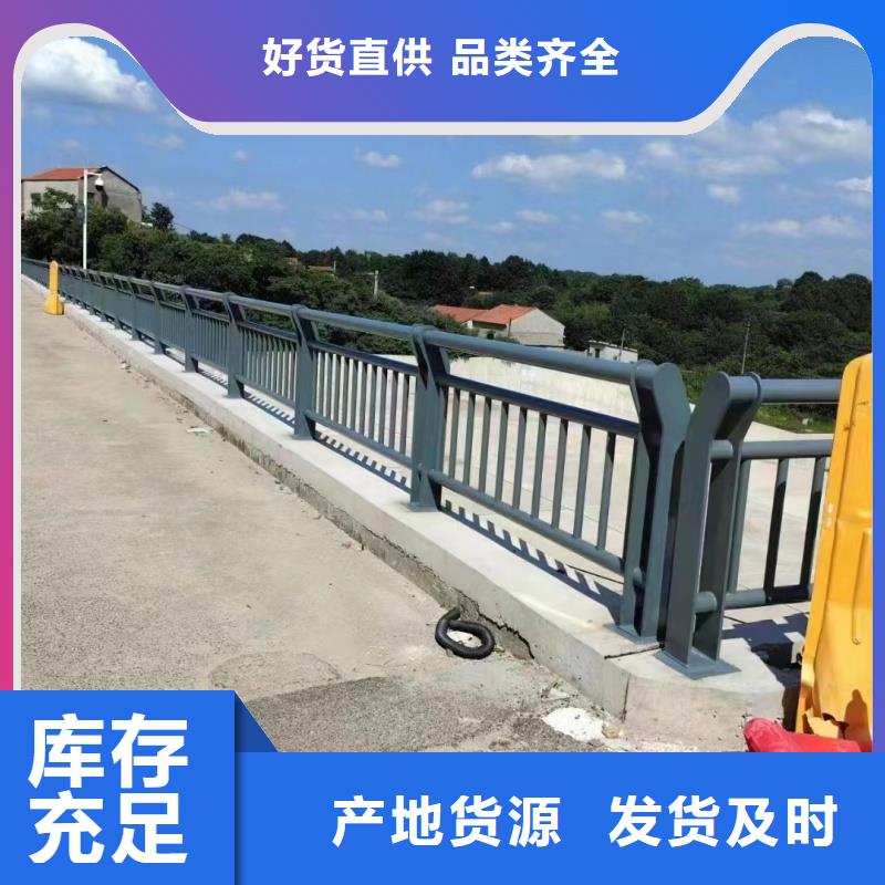 护栏桥梁护栏厂家欢迎新老客户垂询
