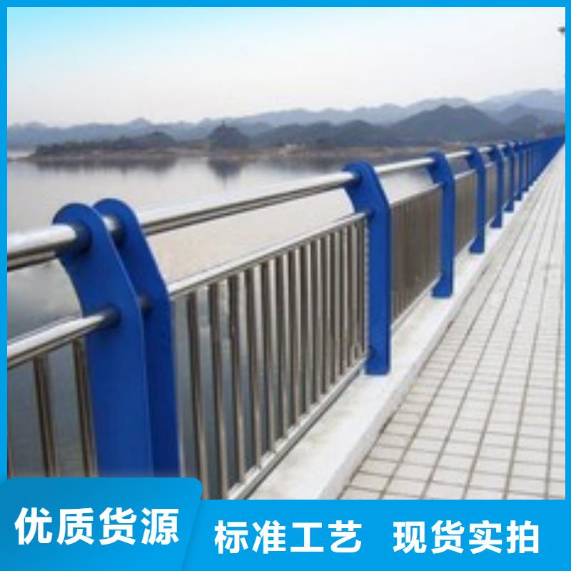 护栏不锈钢复合管护栏严选好货