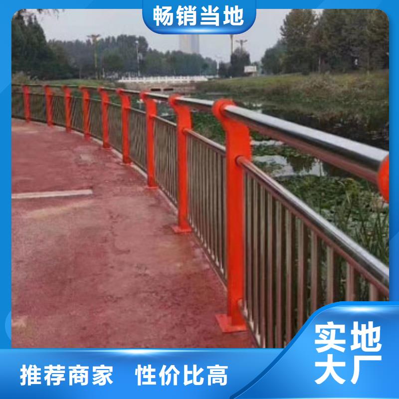 护栏不锈钢复合管护栏厂家厂家直销