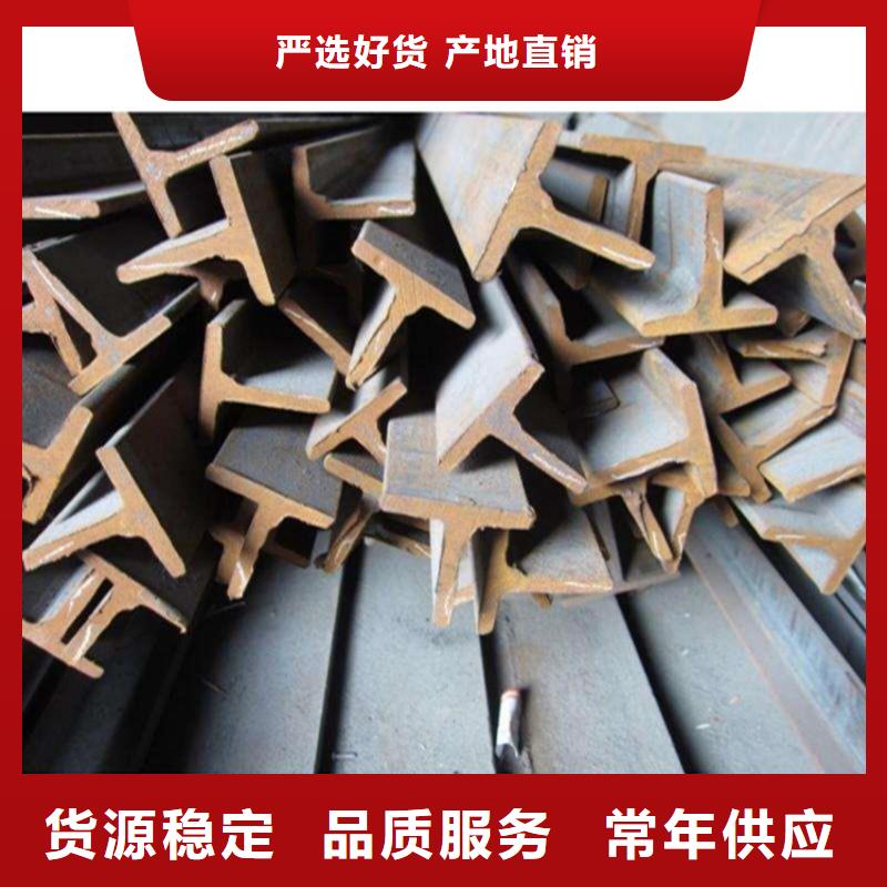 H型钢槽钢产品参数