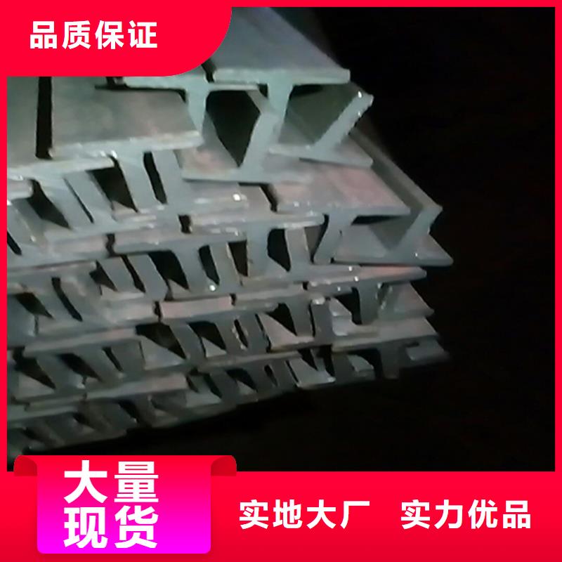 【H型钢】工字钢厂家厂家规格全