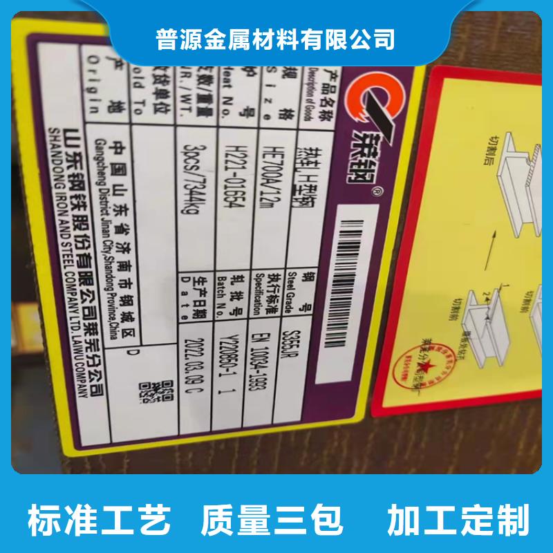 H型钢扁钢品牌企业